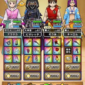 総レベル6298 ジェム34800 しゃもじ3本 神喰らい | ドラクエウォークのアカウントデータ、RMTの販売・買取一覧