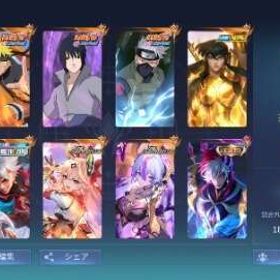 NARUTOスキン、意力者スキン所持 | モバレジェ(モバイルレジェンド)のアカウントデータ、RMTの販売・買取一覧