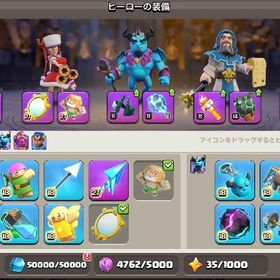th17 フルカンスト | クラクラ(クラッシュオブクラン)のアカウントデータ、RMTの販売・買取一覧