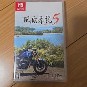 風雨来記5 Nintendo Switch版(家庭用ゲームソフト)