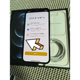 アイフォーン(iPhone)のiphone12pro 128gb (スマートフォン本体)
