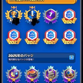 クラロワ最強アカウント | クラロワ(クラッシュロワイヤル)のアカウントデータ、RMTの販売・買取一覧