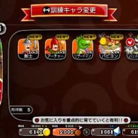 ゴジラコラボ初期垢 | 城ドラ(城とドラゴン)のアカウントデータ、RMTの販売・買取一覧