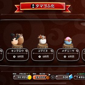 引退垢 | 城ドラ(城とドラゴン)のアカウントデータ、RMTの販売・買取一覧