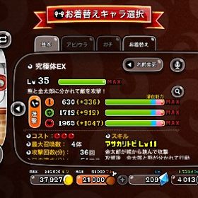 【城ドラ】廃課金つよつよアカウント売ります‼️ | 城ドラ(城とドラゴン)のアカウントデータ、RMTの販売・買取一覧