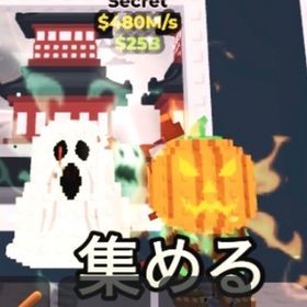 Los spaghettis 秒間525m | ロブロックス(ROBLOX)のアカウントデータ、RMTの販売・買取一覧