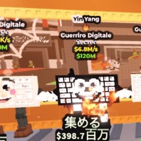 キーボード3体セット 陰陽あり | ロブロックス(ROBLOX)のアカウントデータ、RMTの販売・買取一覧