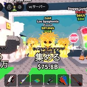 超希少 🔥Los spaghettis🔥 | ロブロックス(ROBLOX)のアカウントデータ、RMTの販売・買取一覧