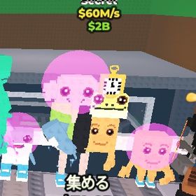 【ブレインロットを盗む】Los Combinasionas | ロブロックス(ROBLOX)のアカウントデータ、RMTの販売・買取一覧