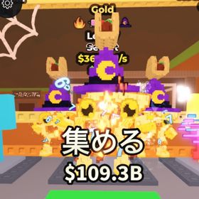 🔥🌈🌮🧙♀️ LOS 67(365.6M) | ロブロックス(ROBLOX)のアカウントデータ、RMTの販売・買取一覧