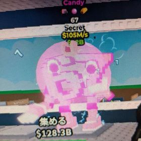 67 ブレインロットを盗む 105m 変異3つ | ロブロックス(ROBLOX)のアカウントデータ、RMTの販売・買取一覧