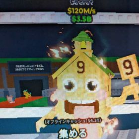 Esok Sekolah 120M 変異 | ロブロックス(ROBLOX)のアカウントデータ、RMTの販売・買取一覧