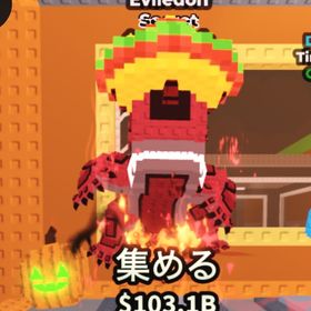 🐊🕷️🎃🔥🇲🇽 Eviledon(661.5M) | ロブロックス(ROBLOX)のアカウントデータ、RMTの販売・買取一覧