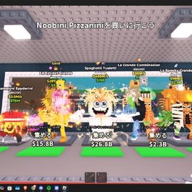 ブレインロッドを盗む まとめ売り4体セット | ロブロックス(ROBLOX)のアカウントデータ、RMTの販売・買取一覧