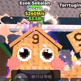 破格🔥変異付きEsok Sekolah240M | ロブロックス(ROBLOX)のアカウントデータ、RMTの販売・買取一覧