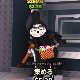 【Steal a Brainrot】Mieteteira Bicicleteria 無言購入⭕️ | ロブロックス(ROBLOX)のアカウントデータ、RMTの販売・買取一覧