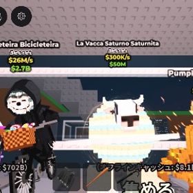 シクレ6体 | ロブロックス(ROBLOX)のアカウントデータ、RMTの販売・買取一覧