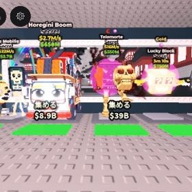👑超破格👑5体セット | ロブロックス(ROBLOX)のアカウントデータ、RMTの販売・買取一覧