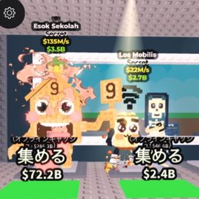 家135mとロスモバのセット | ロブロックス(ROBLOX)のアカウントデータ、RMTの販売・買取一覧