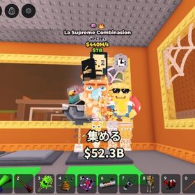 欲しいキャラクター名もしくは稼ぐ額など記載下さい。| ロブロックス(ROBLOX)のアカウントデータ、RMTの販売・買取一覧