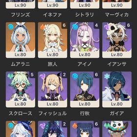 マーヴィカ95完凸＋餅、シトラリ1凸、フリンズ1凸、イネファ・フリーナ無凸 | 原神のアカウントデータ、RMTの販売・買取一覧