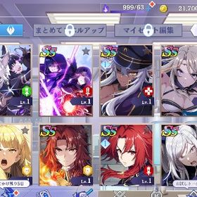 シャドウ＆アルファ 石143000個 | カゲマスのアカウントデータ、RMTの販売・買取一覧