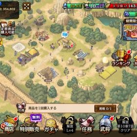 【22】LR×5、UR49 宝玉60860個 手付かず | キングダム乱 天下統一への道(キンラン)のアカウントデータ、RMTの販売・買取一覧