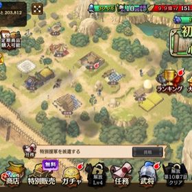 【3】LR×4、UR58 宝玉61000個 手付かず | キングダム乱 天下統一への道(キンラン)のアカウントデータ、RMTの販売・買取一覧