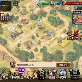 【20】LR×5、UR63 宝玉60670個 手付かず | キングダム乱 天下統一への道(キンラン)のアカウントデータ、RMTの販売・買取一覧
