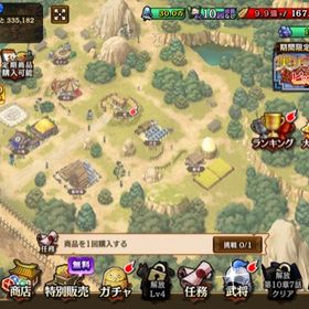 【12】LR×4、UR58 宝玉68030個 手付かず | キングダム乱 天下統一への道(キンラン)のアカウントデータ、RMTの販売・買取一覧