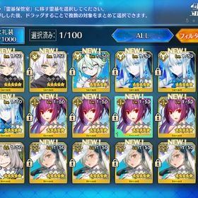 初期 オルガマリー5 モルガン4 水着スカディ5 オベロン ジャック2 呼符344 | FGOのアカウントデータ、RMTの販売・買取一覧