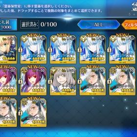 初期 オルガマリー5 モルガン4 水着スカディ3 オベロン 呼符341 | FGOのアカウントデータ、RMTの販売・買取一覧