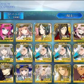 石4891個 オルガマリー宝具5 カレイドスコープ1個 黒の聖杯3枚 | FGOのアカウントデータ、RMTの販売・買取一覧