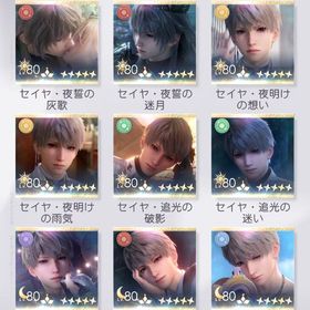 引退垢 | 恋と深空のアカウントデータ、RMTの販売・買取一覧