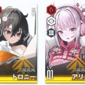 初期垢 リバーレリオ シンデレラ メアド譲渡 | 勝利の女神NIKKE(メガニケ)のアカウントデータ、RMTの販売・買取一覧