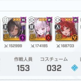 戦力800K＋ 引退垢 専用 | 勝利の女神NIKKE(メガニケ)のアカウントデータ、RMTの販売・買取一覧