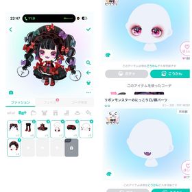 ⭐️リボンモンスター顔パフルセット⭐️ | ピグパ(ピグパーティ)のアカウントデータ、RMTの販売・買取一覧