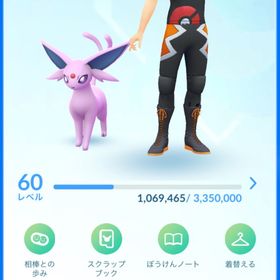 あきた | ポケモンGOのアカウントデータ、RMTの販売・買取一覧