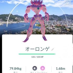 （非対面トレード）色違い✨キョダイマックスオーロンゲグローバル背景 | ポケモンGOのアカウントデータ、RMTの販売・買取一覧