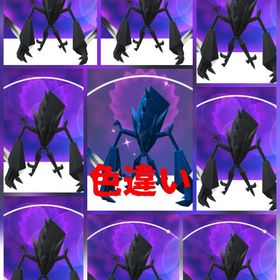 476⭐️PTC⭐️海外産⭐️色違いネクロズマ、通常ネクロズマ8匹 | ポケモンGOのアカウントデータ、RMTの販売・買取一覧