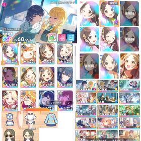 学マス 引退垢 倉本千奈多め | 学園アイドルマスター(学マス)のアカウントデータ、RMTの販売・買取一覧