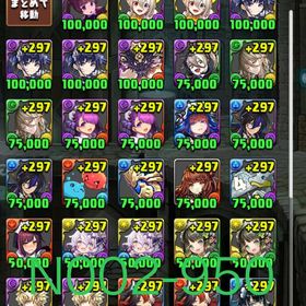 魔法石950個 メイド&執事コンプ | パズドラ(パズル＆ドラゴンズ)のアカウントデータ、RMTの販売・買取一覧