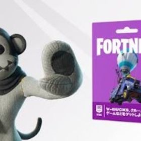 フォートナイトギフトカード | フォートナイト(Fortnite)のアカウントデータ、RMTの販売・買取一覧