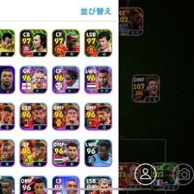 引退品 | eFootball 2025(イーフト)のアカウントデータ、RMTの販売・買取一覧