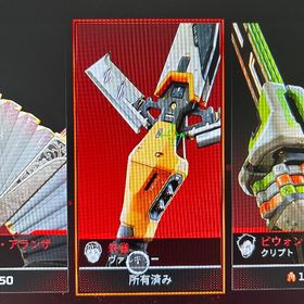 今日、明日限定！この値段！本垢におすすめ！引退垢！ | APEX Legendsのアカウントデータ、RMTの販売・買取一覧
