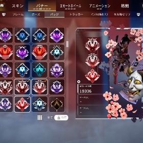 値下げ中🔥❤️🔥古参プレ垢 | APEX Legendsのアカウントデータ、RMTの販売・買取一覧