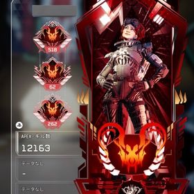 【PS4/5】s23.24.25.26preによる代行 | APEX Legendsの代行、RMTの販売・買取一覧