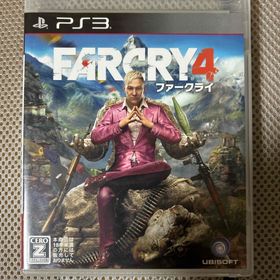 ファークライ4(家庭用ゲームソフト)