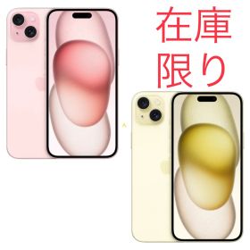 【国内正規品/Apple版】未開封 Apple iPhone 15 Plus 512GB iPhone15Plus 512GB 本体 SIM FREE SIMフリー Pink ピンク Yellow イエロー