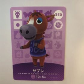 どうぶつの森 サブレ amiiboカード 350